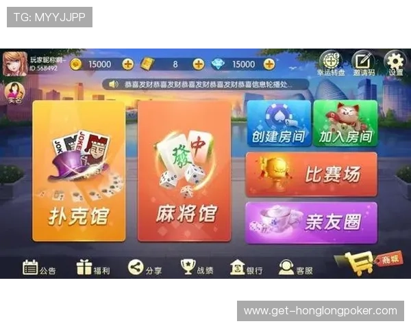 一号棋牌娱乐多平台同步登录体验带来更便捷的游戏操作