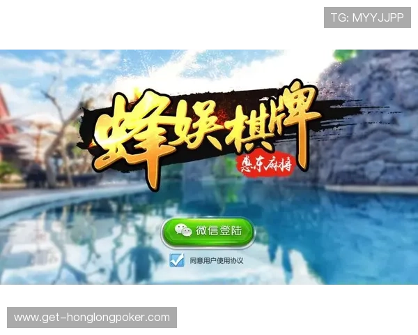亚星棋牌app下载官方正版，确保游戏公平公正安全可靠