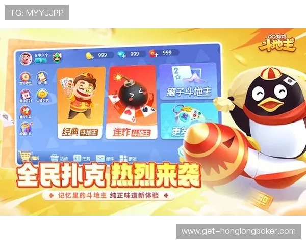 优选棋牌游戏下载页指南，详细介绍游戏下载流程与技巧，帮助新手快速上手畅玩多款经典游戏