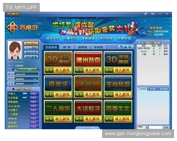 元游棋牌大厅手机版免费下,海量棋牌游戏免费下载安装享受极致娱乐体验 元游棋牌大厅手机版免费下,海量棋牌游戏免费下载安装享受极致娱乐体验