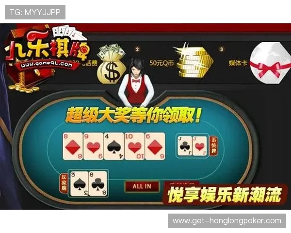 天天乐棋牌游戏中心为玩家提供安全稳定的游戏平台，保障您的游戏体验