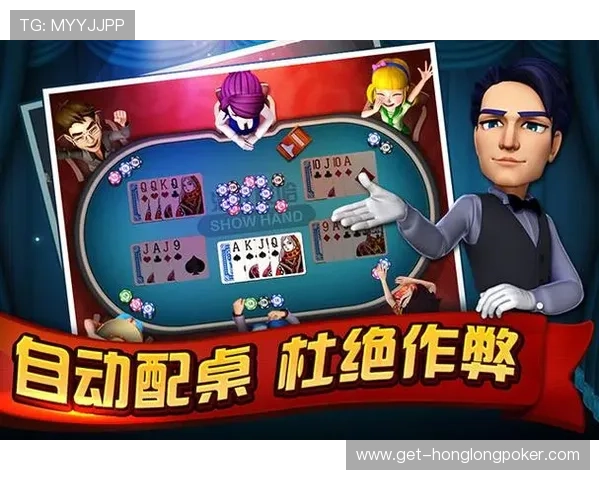 如何选择优质的梭哈游戏棋牌大厅,提升游戏体验与获胜几率的方法指南