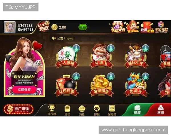 安全可靠的好玩棋牌游戏平台推荐,保障你的游戏体验和个人信息安全 安全可靠的好玩棋牌游戏平台推荐,保障你的游戏体验和个人信息安全