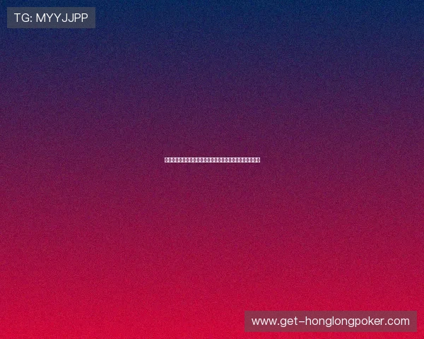星光棋牌娱乐下载常见问题解答,解决新手玩家的疑问与困扰 星光棋牌娱乐下载常见问题解答,解决新手玩家的疑问与困扰