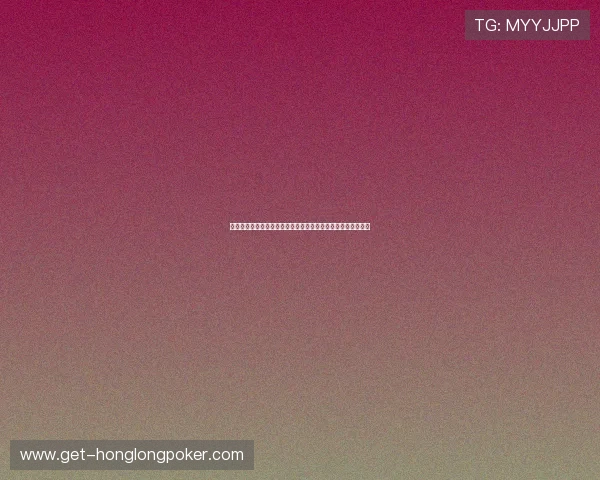 星空娱乐棋牌网站技术保障与防作弊系统确保公平公正游戏环境 星空娱乐棋牌网站技术保障与防作弊系统确保公平公正游戏环境